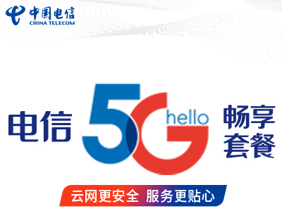 南昌电信宽带 南昌电信宽带